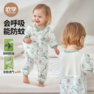 欧孕 婴儿睡衣连体服夏季桉树纱布宝衣服薄款空调服外出哈衣网眼睡袋 青 3-6月