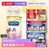 美赞臣 港版美赞臣婴幼儿配方奶粉 2段850g*1罐 6-12个月