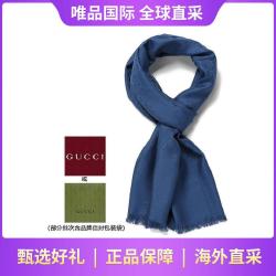 GUCCI 经典双G 羊毛混纺双面保暖围巾披肩