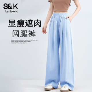 班尼路 阔腿裤女 浅蓝#纯色 S