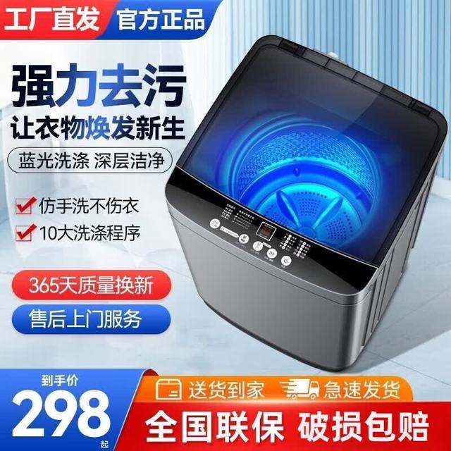 比佛利 小天鹅洗衣机小型全自动懒人家用 家电国家i补贴20%  一级能效宿舍出租房洗衣机 5.5公斤