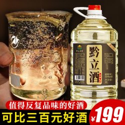 黔立 陈酿 53%vol 酱香型白酒 5L