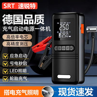 21B 车载水基型灭火器 汽车家用耐高温防爆便携式消防器材