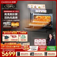 凯度 ZRPro微蒸烤一体机 智能彩屏家用微波炉嵌入式微蒸烤箱