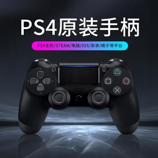 御游 蓝牙无线游戏手柄 PS4/PC/Steam/电视