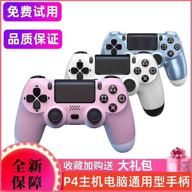 蛇战 适用Ps4手柄usb原装黑神话悟空无线游戏电脑手机iOS震动steam手柄