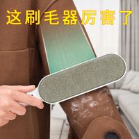 开心妈妈 衣物除尘滚筒刷 粘毛器