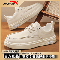 意尔康 男士休闲皮鞋 2026新款 4892