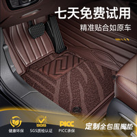 洛可可 专车专用定制无异味驾驶舒适耐磨服帖加厚