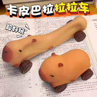 新欢 卡皮巴拉车拉伸玩具小汽车男女孩拉长变形滑行车解压减压神器捏捏