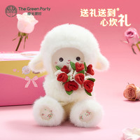 The Green Party TheGreenParty玫瑰花小羊毛绒玩偶生日礼物送女生陪伴娃娃礼盒