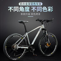 吉普 RS600 山地自行车 成人青少年减震轻量