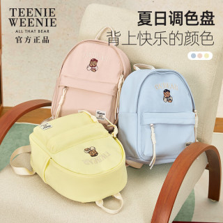 TEENIE WEENIE 女包2026新款包包学生书包迷你双肩背包TW小熊包包送女友开学季