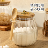 维艾 糖罐 白砂糖红糖冰糖玻璃密封储物罐 带盖