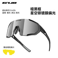 GUB 7000变色偏光骑行眼镜