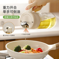 FaSoLa 玻璃自动开盖油壶 大容量防漏调味瓶
