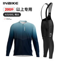 英派 男款长袖骑行服公路自行车短袖背带裤