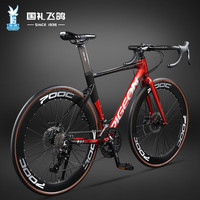 飞鸽 S9 公路自行车 700C 铝合金车架
