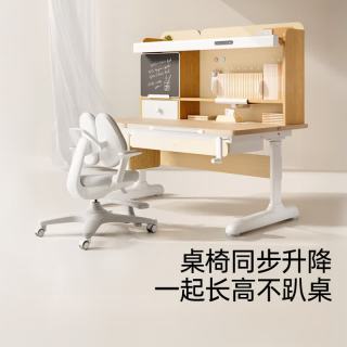 黑白调 C2学习桌书桌椅套装写字桌中小学生课桌升级橡胶木 C2进口橡胶木+G5pro 门店同款