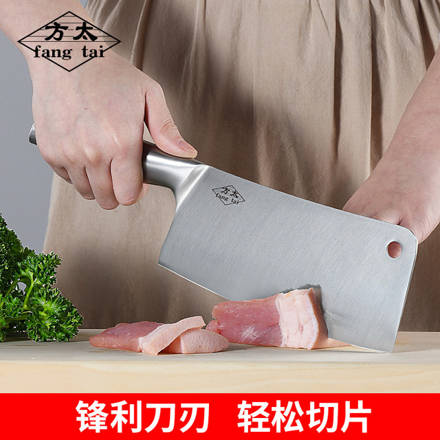 方太 手工刀具 不锈钢厨房菜刀 家用女士厨师斩切刀