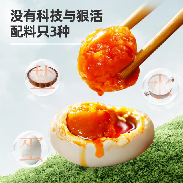 今日必买：秦邮 地理标识保护产品：秦邮 高邮特大号双黄咸鸭蛋10枚装