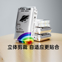 婴爱 飞碟婴儿纸尿裤碧芭同源同厂大容量透气舒适5片试用装