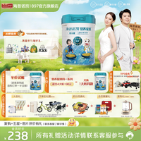 Hyprocal1897 海普诺凯营养星球高儿星儿童成长奶粉700g小孩奶粉