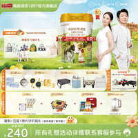 Hyprocal1897 海普诺凯荷致4段儿童成长奶粉800g荷兰进口小孩奶粉