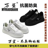 Wansha 万鲨 情侣真皮透气防滑皮鞋