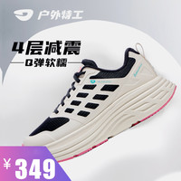 户外特工 加绒武功山凌波轻便减震跑步鞋运动鞋防泼水防滑秋冬