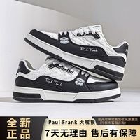 大嘴猴 男款运动板鞋