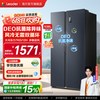 Leader 国潮系列 BCD-538WGLSSEDBX 风冷对开门冰箱 538L 晓山青
