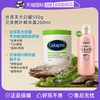 丝塔芙 经典温和系列 舒润保湿霜 550g