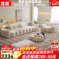 霏策法式风沙发客厅2026新款奶油风小户型家用贵妃组合牛奶绒布艺沙发 2.2米
