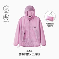 伯希和 城市户外ymf12421220通用款皮肤衣
