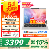 宏碁 超轻薄 笔记本电脑  Core5 210H 16G 1T 集成显卡 Core5-210H 1920*1200 60Hz 16GB