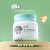 加儿 婴儿皴灵精华霜宝宝面霜防皲苹果脸春季呵护粗糙擦脸霜润肤霜