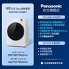 Panasonic 白月光5.0Ultra全自动家用10KG洗烘一体滚筒洗衣机超薄N4MD1