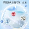GIFFARINE 泰国进口芝芙莲内衣裤清洗剂专用洗衣液抑菌留香母婴男女士送礼
