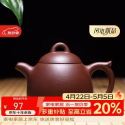 徐保国 纯全手工 紫砂壶套装