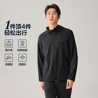 斯凯奇 26年夏季防晒衣男户外跑步服防紫外线外套男