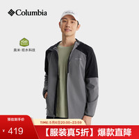 Columbia 户外男子拒水干爽软壳衣徒步运动连帽外套AE0015 023 城市灰拼黑色 M (175/96A)
