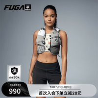 凯乐石 FUGA AIR7凯乐石轻便越野背包含软水袋骑行跑步运动户外登山包女