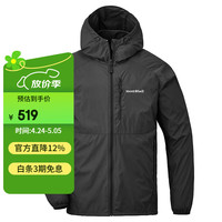 mont·bell 户外风衣男款防风防晒连帽上衣1103322
