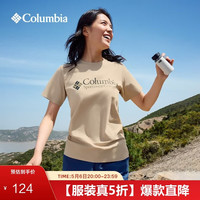 Columbia 透气 男士短袖T恤 277 S (170/92A)