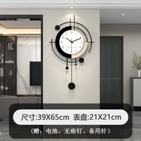 艾格辰 现代简约静音挂钟免打孔