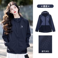 骆驼 女士防晒衣