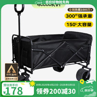 40000KM 露营车 10寸坦克轮 76×18×62CM