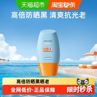 移动端：蜜丝婷 小黄帽面部防晒霜乳防紫外线隔离10ml