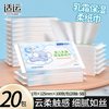 适运 云柔巾婴儿柔纸巾宝宝专用超柔纸巾便携装小抽纸乳霜纸鼻子纸